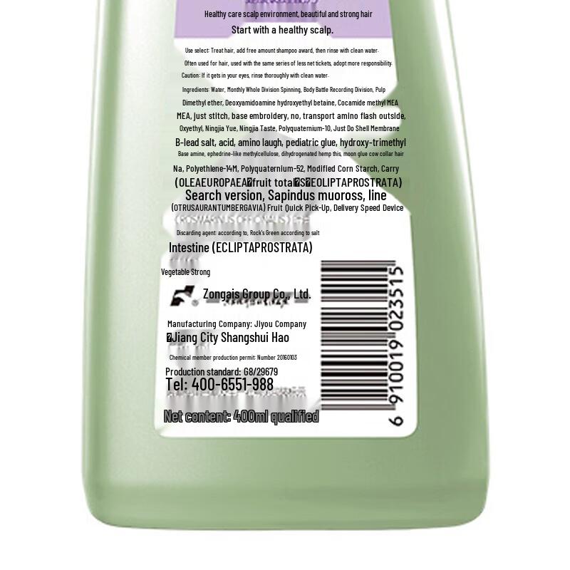 Centaine Anti-Dandruff & Itch-Relief Conditioning Shampoo
