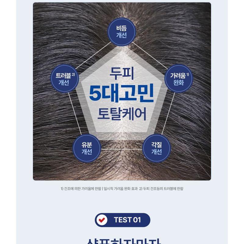 Dr. Groot - Scalp Solution Shampoo Extreme Cooling