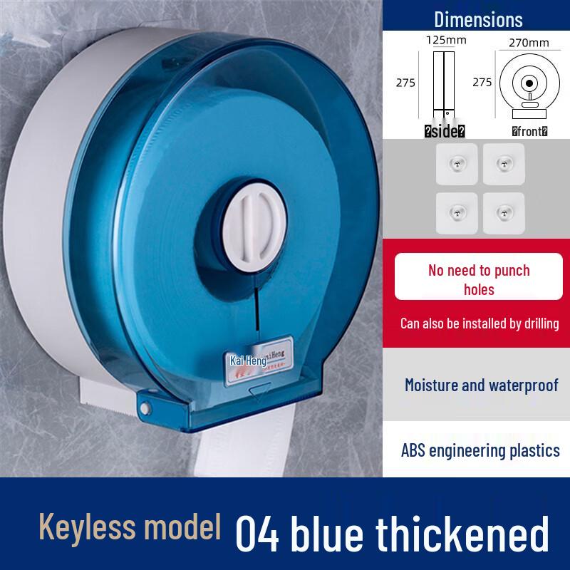 Commercial Wall-Mounted Jumbo Roll Toilet Paper Dispenser