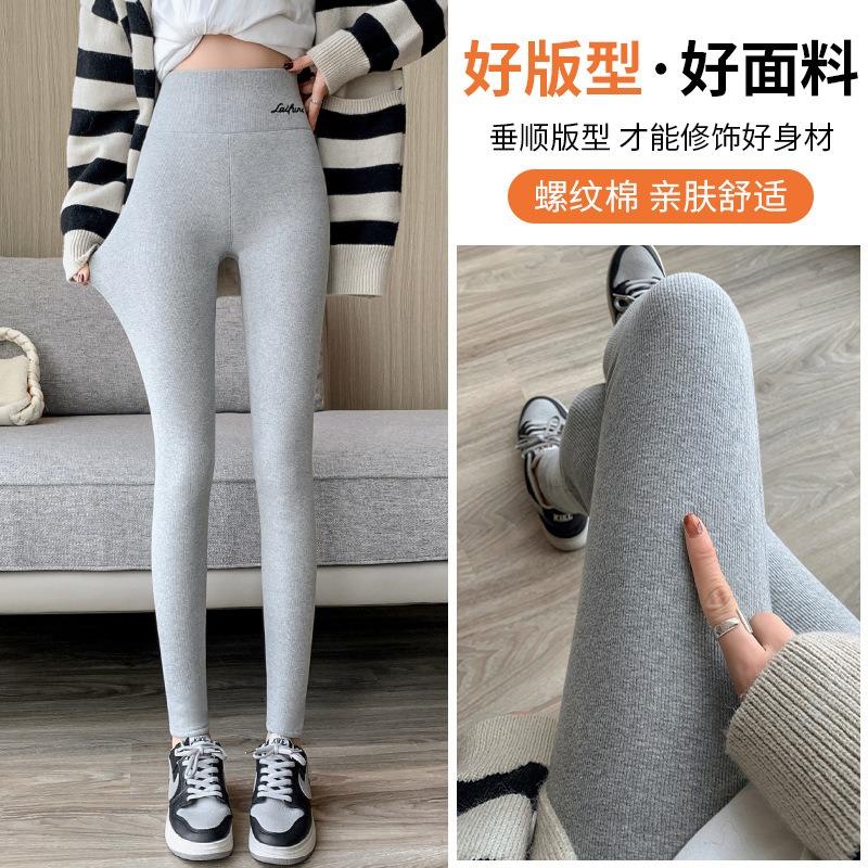 Quality Fleece Leggings Women's Wear Autumn and Winter High-waisted Thickened Lamb Fleece Extra Thick Thermal Cotton Pants