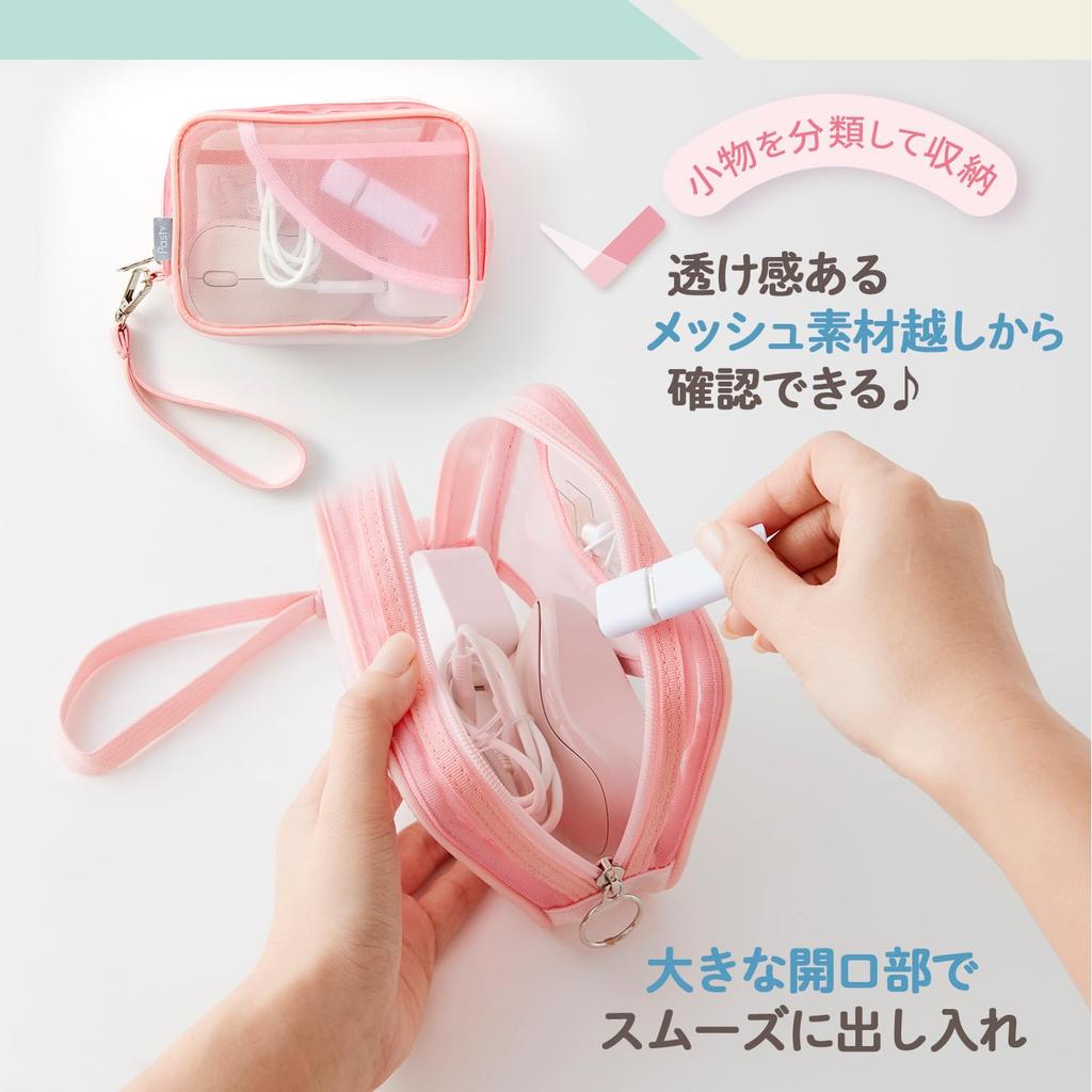 Plus Gadget Pouch Pasty Pink FL-220CA 98-552