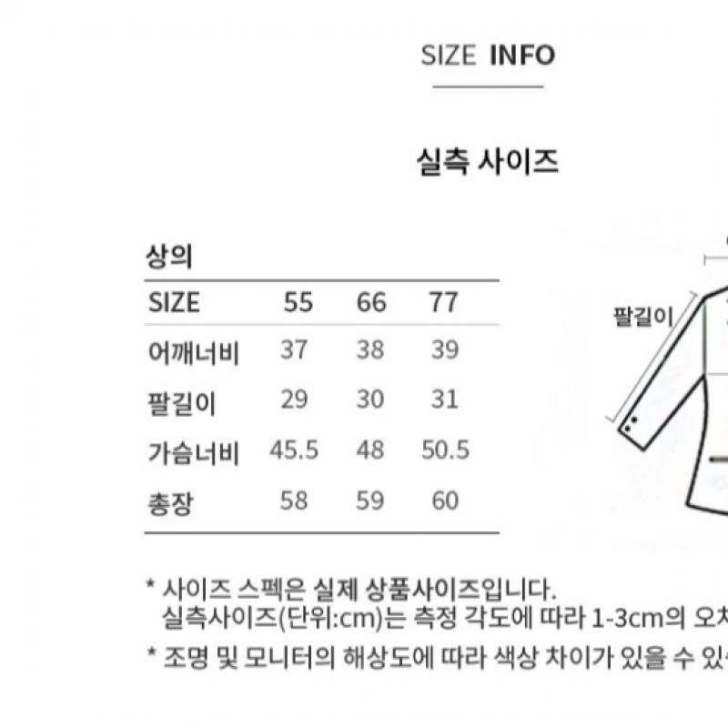  Bluză tricotată cu mânecă jumătate și guler fals She S miSS SSkpop12080 Iv