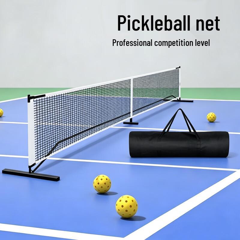 Jiemai Portable Outdoor Pickleball Net Set