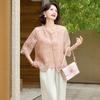 Women's Elegant Summer Short-Sleeved Top & Two-Piece Set