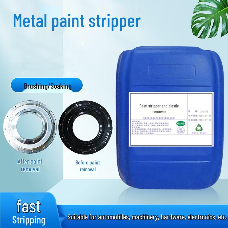 Northern Industrial Powder Coating & Paint Remover