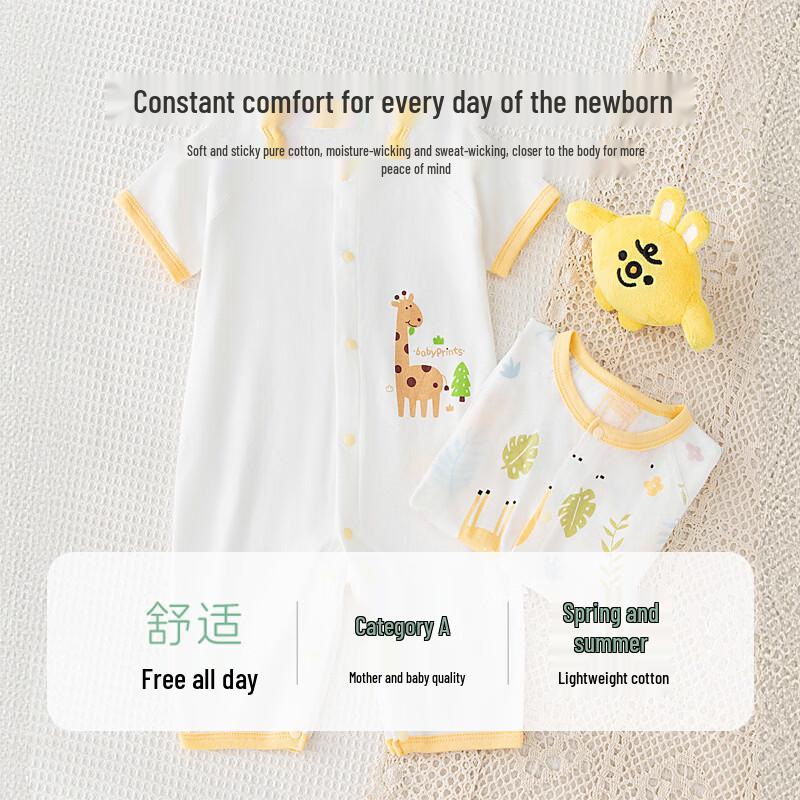 Babyprints Newborn Short Sleeve Cotton Romper 2-Pack