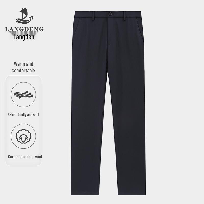 Langdeng Men's Thick Straight-Leg Business Casual Trousers