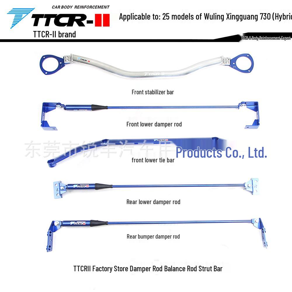 Wuling Xingguang 730 New Energy 25-26 Model Anti-Roll Stabilizer Rod