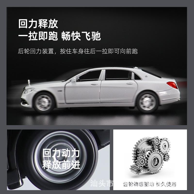 1/32 Benz Maybach S650 Luxury Car Alloy Metal Diecast Model Car Car Central Control Ornaments Collect Car Models Gifts