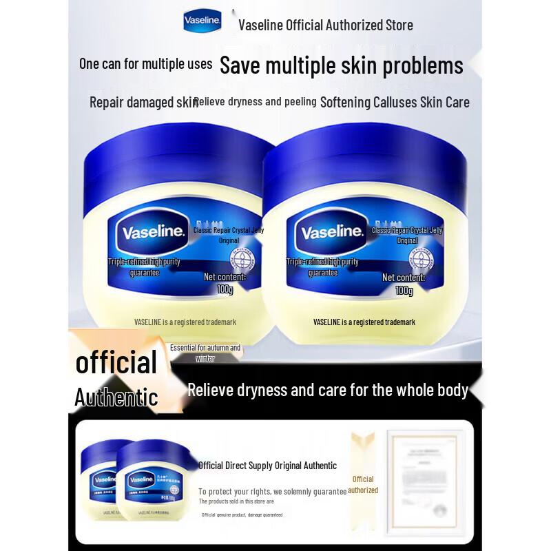 Vaseline Gelatina Riparatrice per Bambini