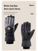 Unisex Winter Ski Gloves: Touchscreen-Compatible, Plush, Warm, Windproof, and Waterproof for Motorcycle Riding.
