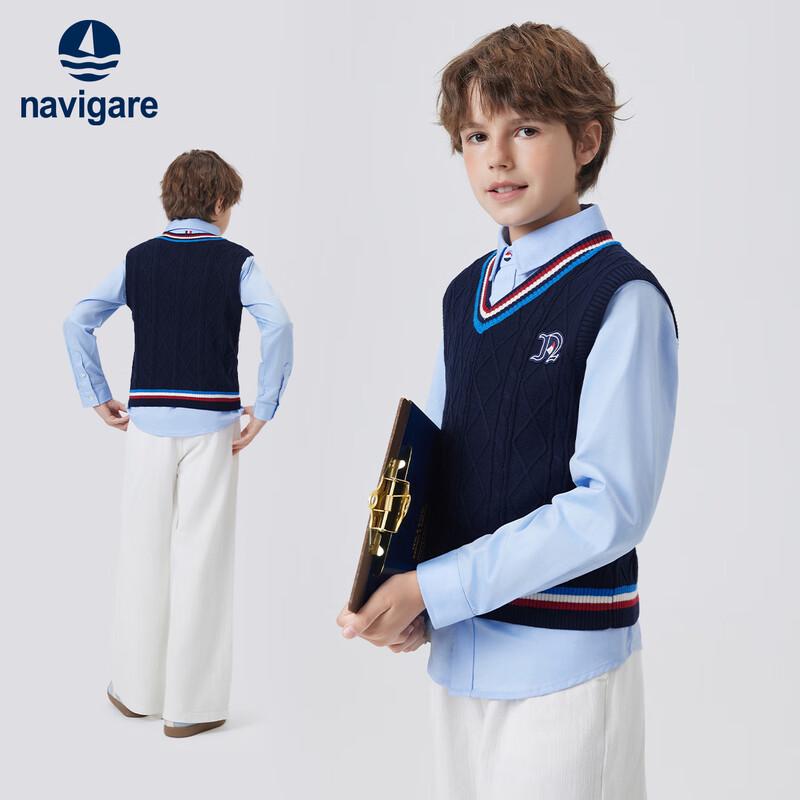 Navigare Boy's Fall Vest - Kids' Sleeveless Knitted Sweater