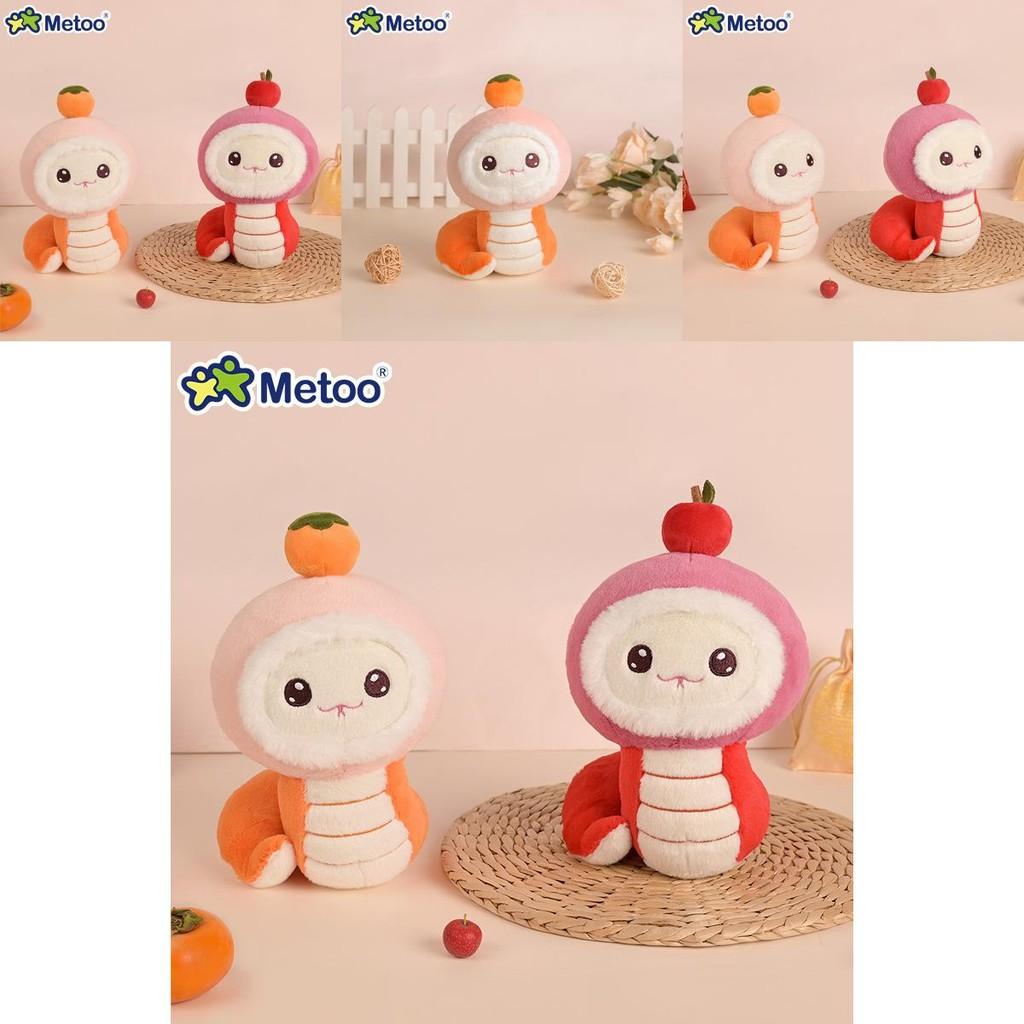 Metoo Plush Snake Zodiac Mascot Adorable Soft Toy For Joyful Celebrations Gift