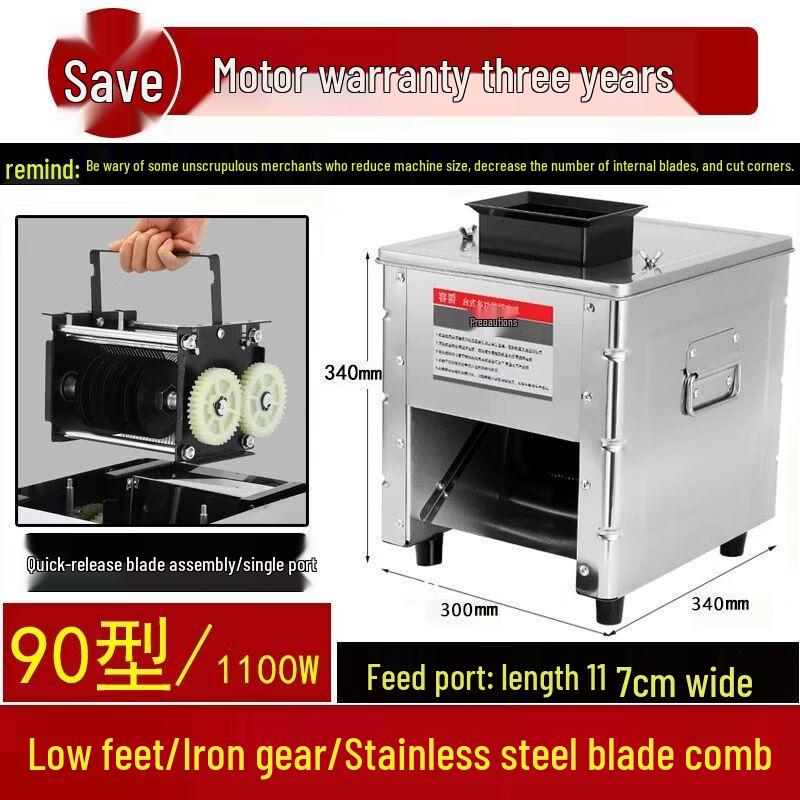 

Anmu Electric Multifunction Meat Slicer