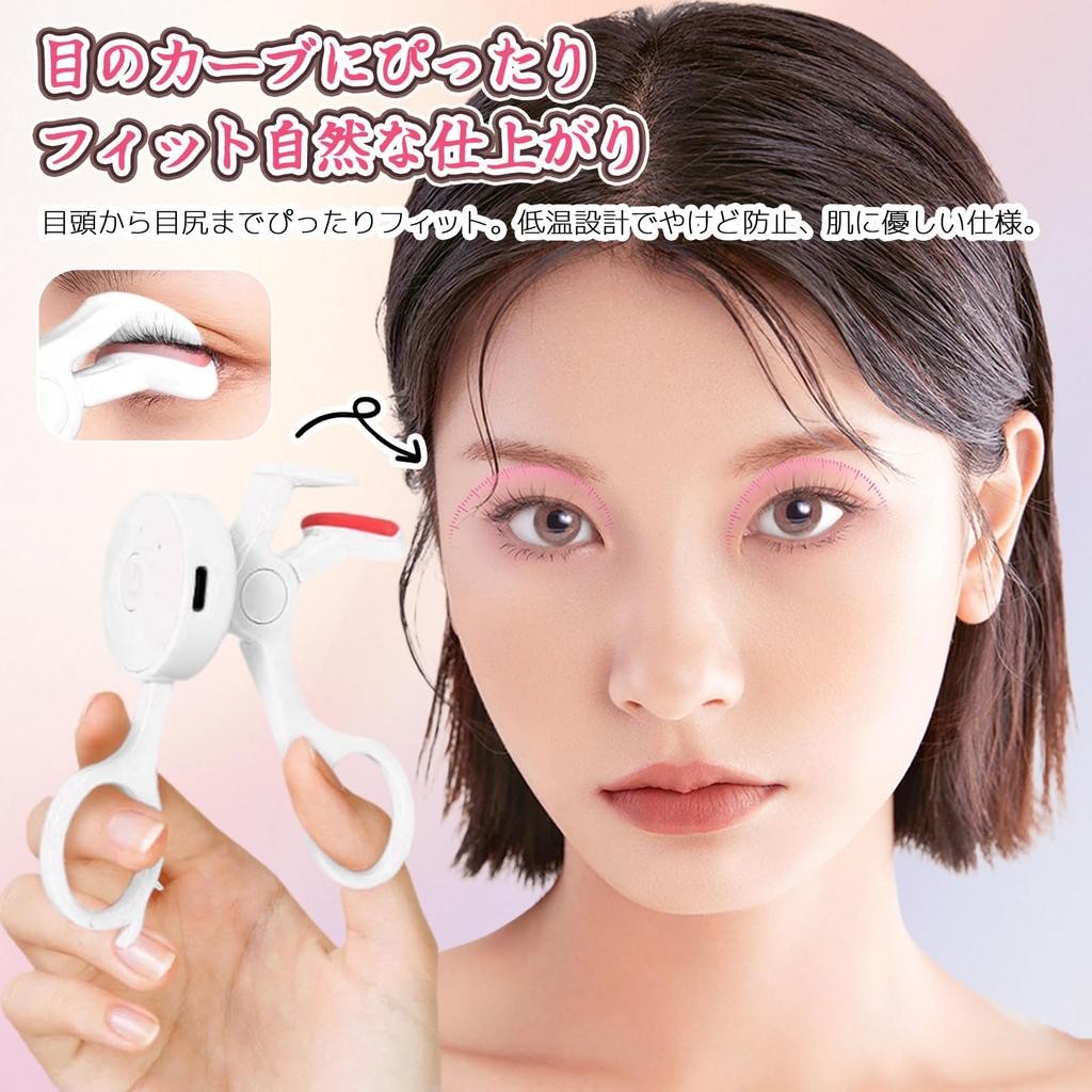 Hot Clamp Eyelash Curler with Three Temperature USB Clamp for Face Automatic Silicone Curler Settings, Rechargeable, Type, Eyelashes, Care, Power-Off,