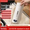 Portable Smart Electric Heating Water Cup - Stainless Steel Travel Thermos for Business and Office Use