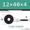Thickened Black Flat Washer: Enhanced Round Metal Spacer for Home Use