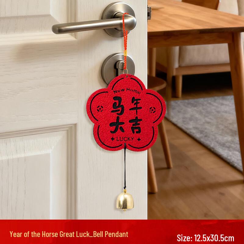Chinese New Year Year of the Horse Door Hanging Decor