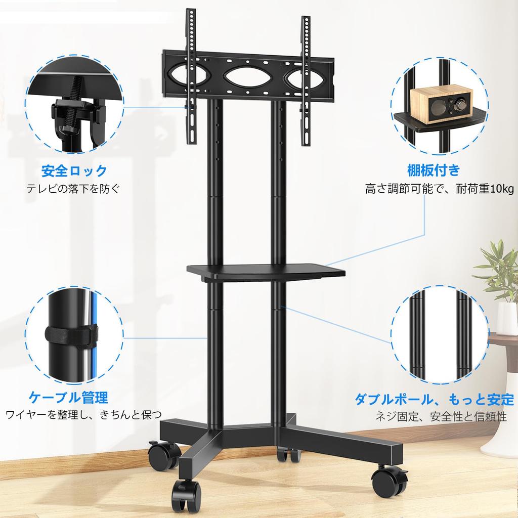 Rfiver TV Stand Wall Mounted TV Stand Inch TV Stand with Casters Height Adjustable Compatible with mm Mobile Stand Double Support X Type Base Load
