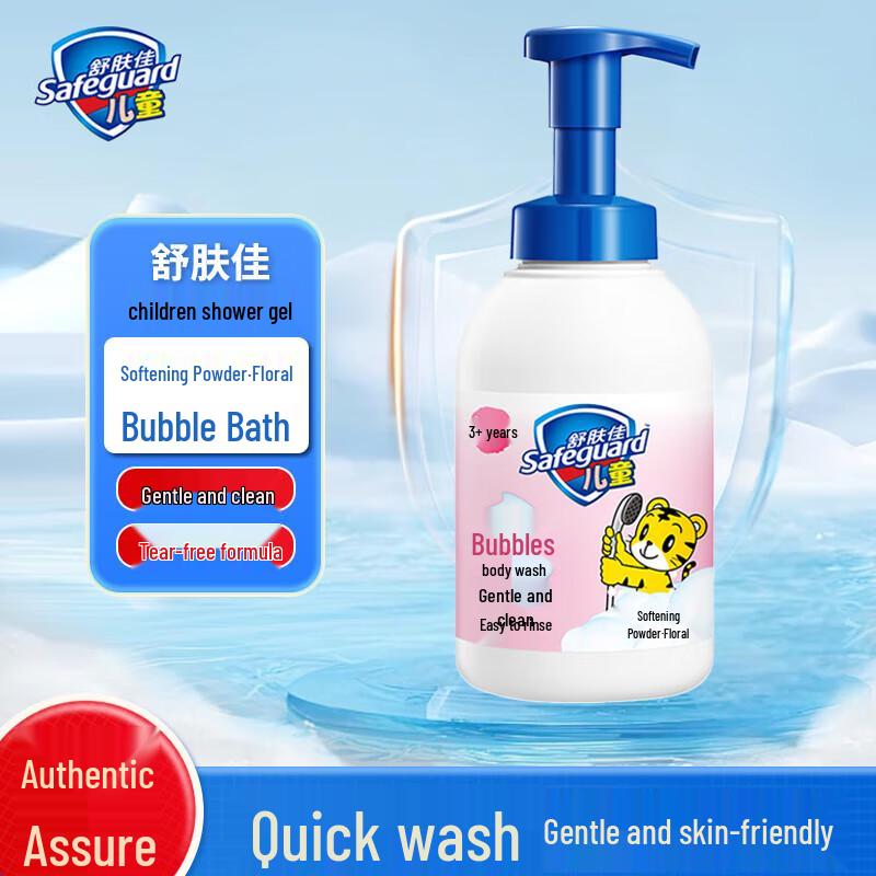 Safeguard Soft Pink Kids' Bubble Bath Set