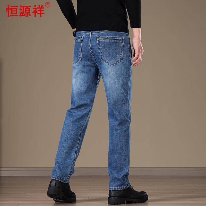 Hengyuanxiang Men's Straight-Leg Stretch Jeans
