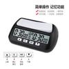 Digital Chess Clock Professional Timer for Chinese Go Game Competition Referee Watch with On Off Switch