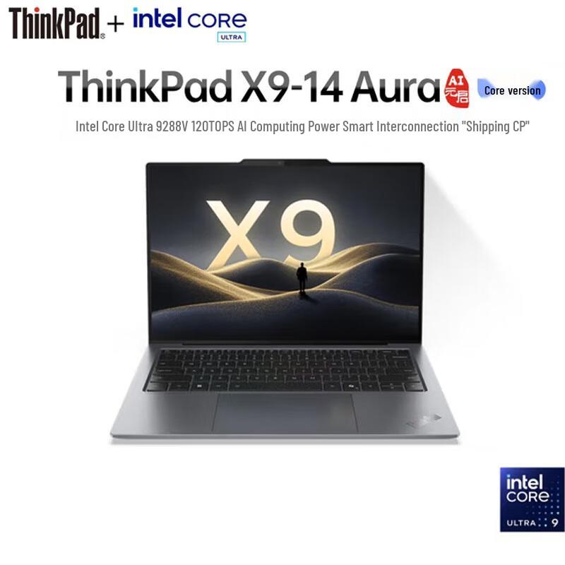 Бизнес-ноутбук Lenovo ThinkPad X9-14 Aura AI (Китайская версия)