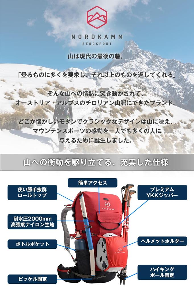 NORDKAMM units annually in 30L Hiking Backpack with Rain Cover and Helmet 2000mm Water Large Disaster Outdoor Backpack [Sold 7,000 Germany] Cover,