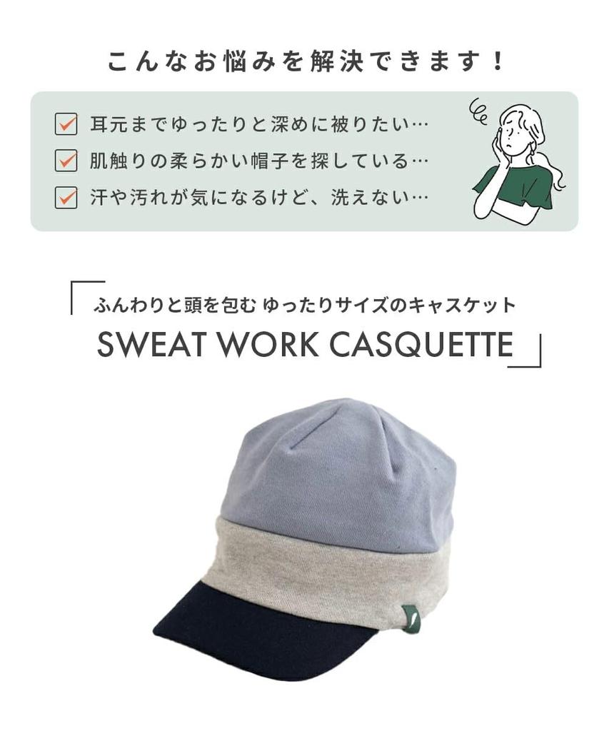 nakota Sweat Work Casquette Large and Loose All Size L Tricolor C Hat, Size, Men's Women's, Tricolor, Fit, Season, (Head Circumference Approx.