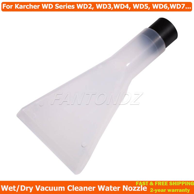 Для Karcher Серия WD WD2 WD3 WD4 WD5 WD6 WD7 Пылесос для сухой и влажной уборки Насадка для воды Подходит для щетки для сухой и влажной уборки