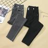 Women's Spring and Autumn High Waist Jeans Temperament Pure Color Haren Pants