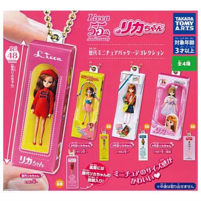 Coleção de embalagens em miniatura de todos os quatro tipos completos de brinquedos de cápsula gacha Licca-chan, conjunto, gacha,
