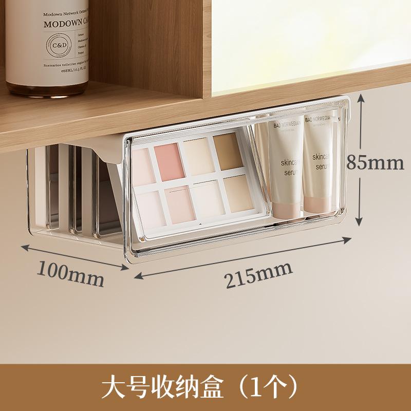 Drawer storage ******der mirror cabinet, bathroom cosmetics, makeup remover cotton, lipstick cotton swab, transparent shelf artifact