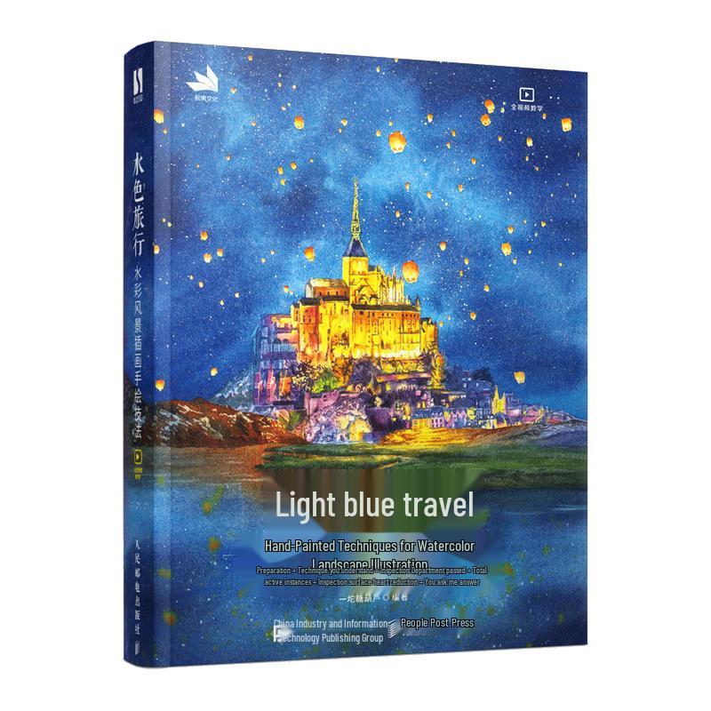 Watercolor Travel: Landscape Illustration Techniques Book