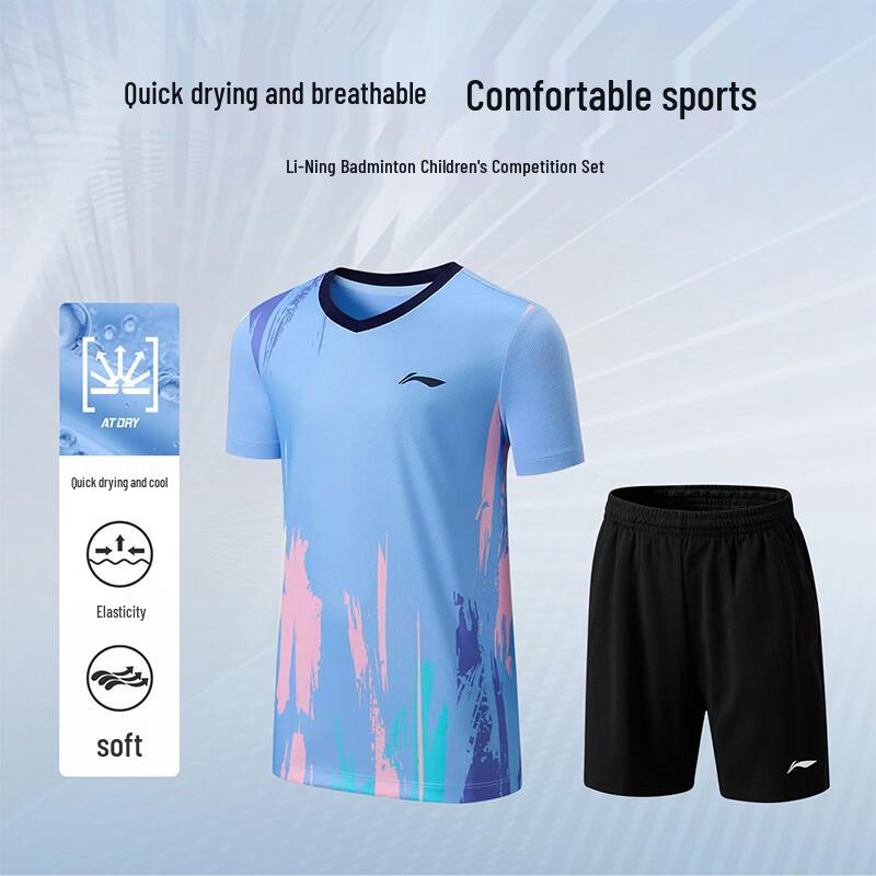 Li-Ning Youth Badminton Short Sleeve Set 160