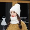 Hat Women's Autumn and Winter Wool Hat Versatile Scarf Set Hat Fashion Cycling Warm Fleece Thickened Knitted Hat