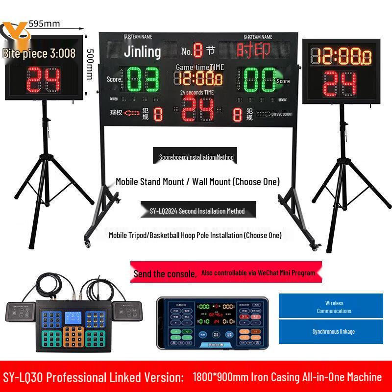 Basketball Electronic Scoreboard & Timer LQ30 Pro