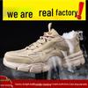 Steel Toe Breathable Work Shoes: Anti-Smash, Anti-Puncture, Comfortable, Lightweight, Safety Shoes for Long Hours Standing.