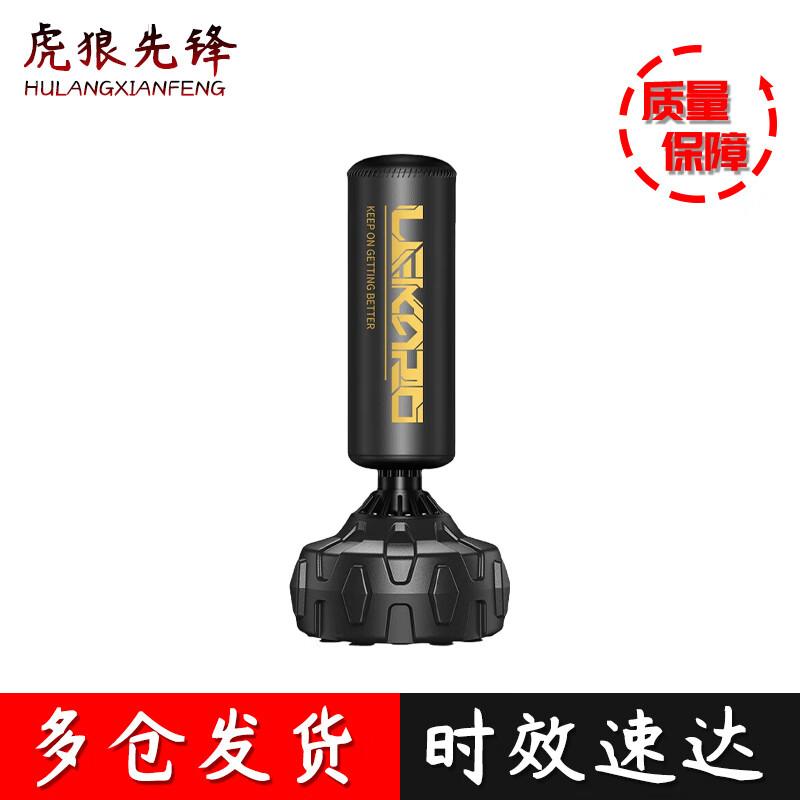 Tiger Wolf Pioneer Standing Punching Bag Set