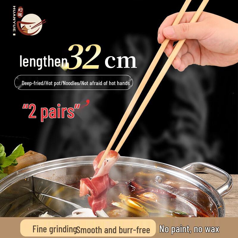 Huanyue Nan Bamboo Extended Hotpot Chopsticks