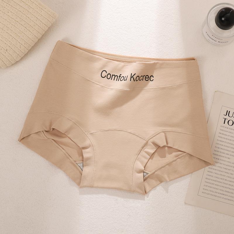 

Women s High-Waisted Antibacterial Cotton Briefs - Soft, Breathable, Fashionable Sports Underwear with Extended Crotch. XXL (141-160 jin) тілесний
