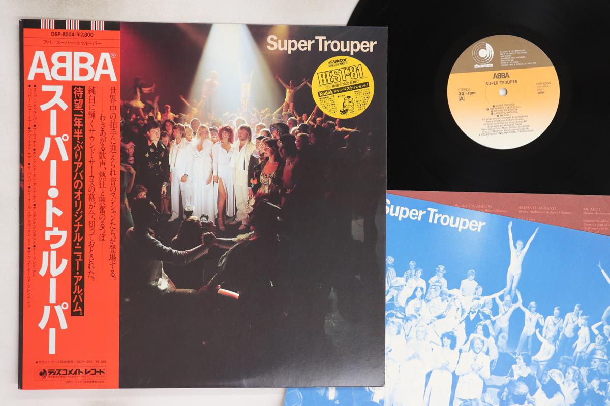 

LP Record ABBA - Super Trouper DSP8004 DISCOMATE 1980 Japan Obi Pop Used
