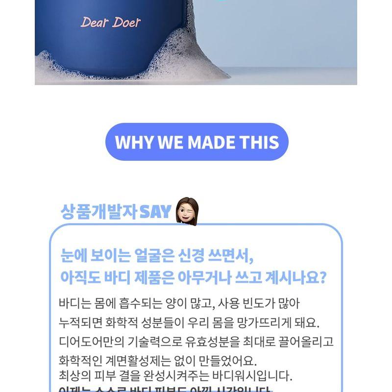 Dear Doer - Body & Hand Wash - 2 Types