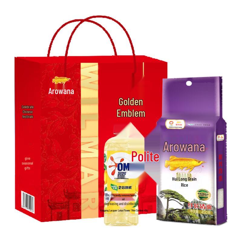 Arowana Dragon Boat Festival Gift Box