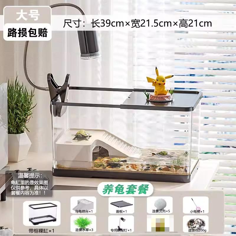 Pet Turtle Tank with Basking Platform Desktop Aquarium for Small Turtles Home Ecological Habitat Terrarium Living Room Decor