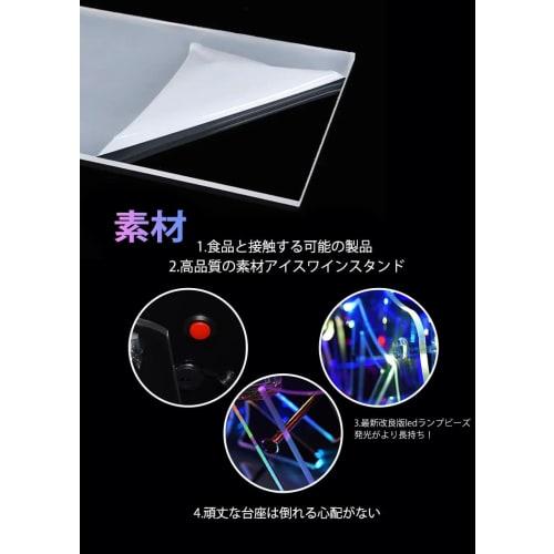 Zongtingzhu Tequila Ferris Wheel, LED Liquor Bottle Display Shelf, Ferris Wheel Wine Rack, Liquor Glass Stand, Rechargeable, Automatic Color Changing,