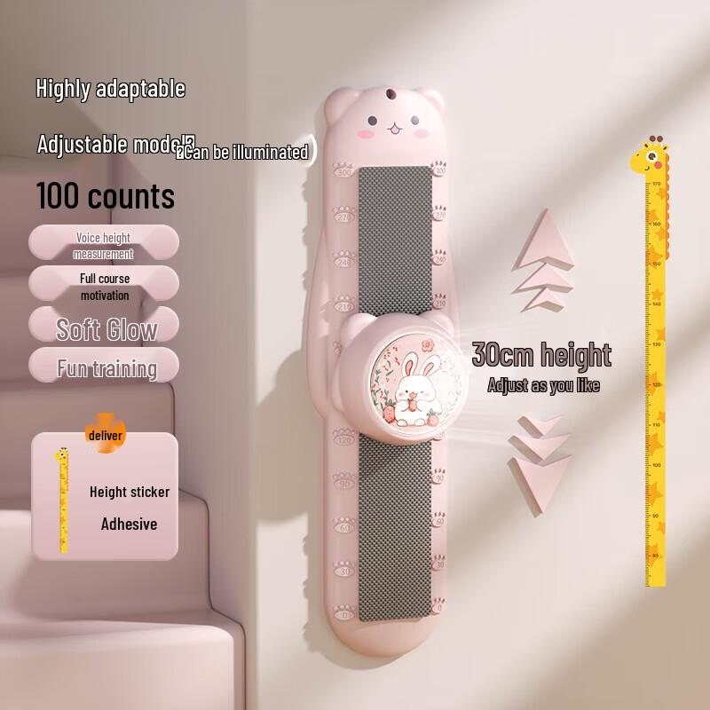 Adjustable Kids Touch-Height Trainer