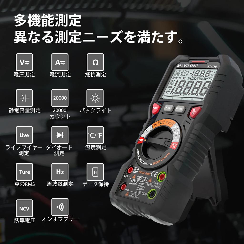 ANRIS HT118E Digital Multimeter, 20,000 Counts, Automatic Range, AC/DC Current, AC/DC Voltage, Temperature, True RMS, Capacitance, Diode, Frequency, R