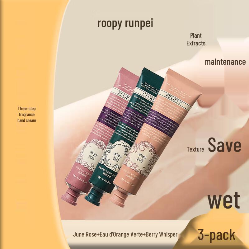 Runpei Poetic Series Hand Cream Trio