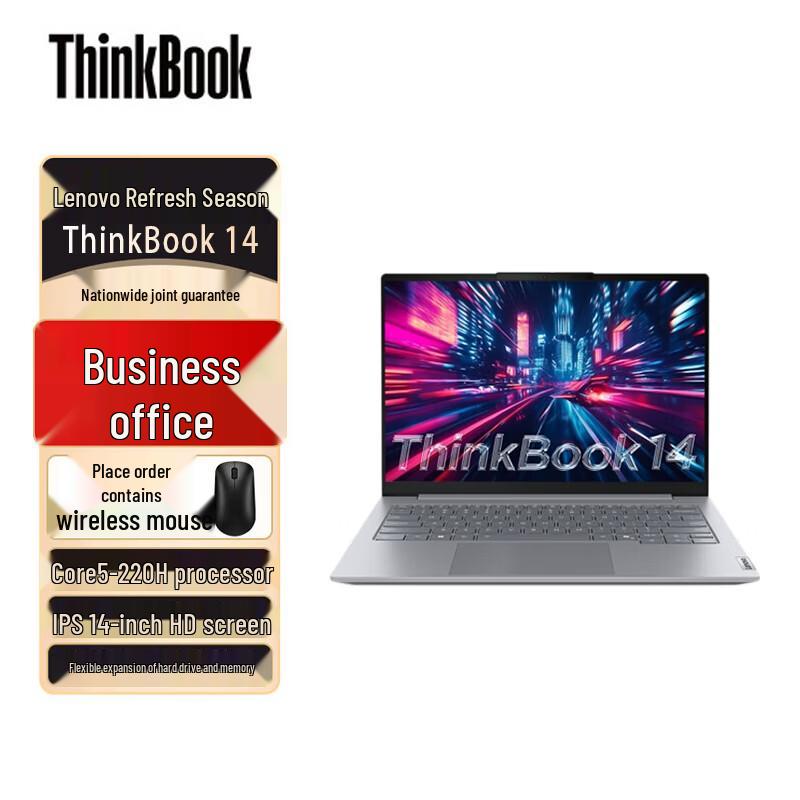Lenovo ThinkBook 14 G8 IRL Laptop (CN version)